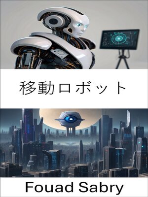 cover image of 移動ロボット